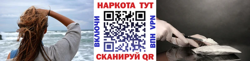 Где можно купить наркотики Аргун Cocaine  Бошки Шишки  Галлюциногенные грибы  ГАШ  МЕФ  Alpha PVP 