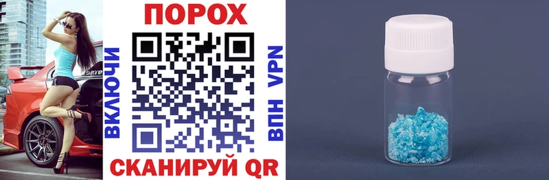 АМФ 97%  где купить наркоту  Аргун 