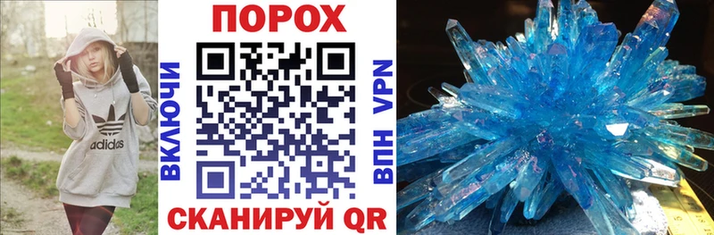 Amphetamine VHQ Аргун