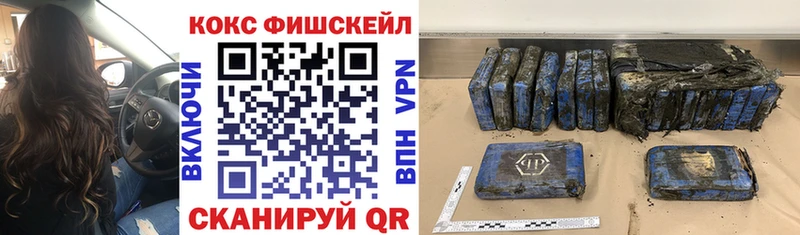 omg рабочий сайт  Аргун  COCAIN Колумбийский 