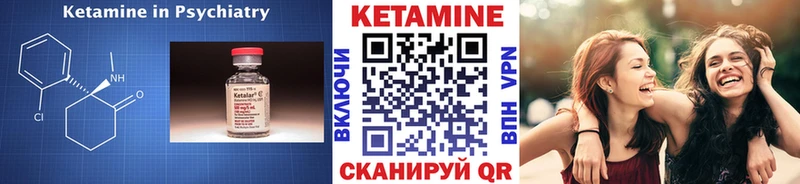 КЕТАМИН ketamine Аргун