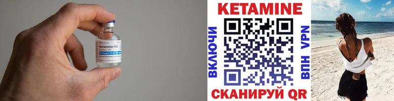купить наркоту Аргун КЕТАМИН VHQ