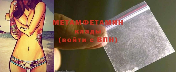 молекула духа Покровск