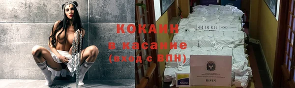 синтетический гашиш Покачи