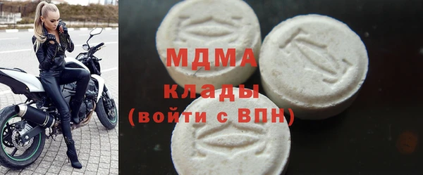 мдма Алексин
