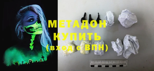 MDMA Premium VHQ Алзамай