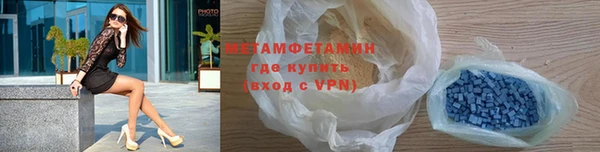 эйфоретик Покров