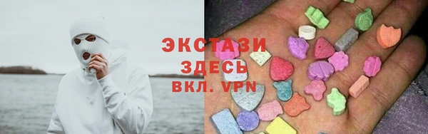 тгк Алексеевка