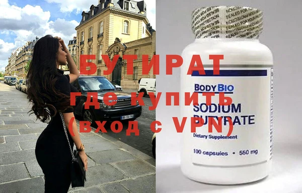 MDMA Premium VHQ Алзамай