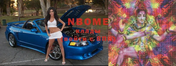 MDMA Premium VHQ Алзамай