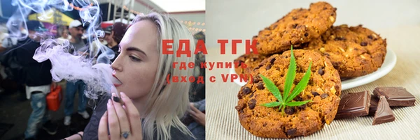 тгк Алексеевка