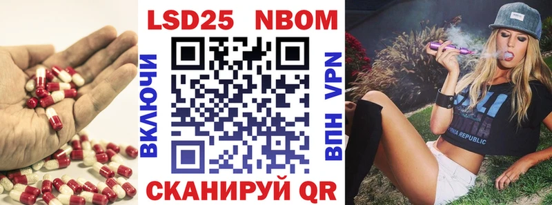 Лсд 25 экстази ecstasy Аргун