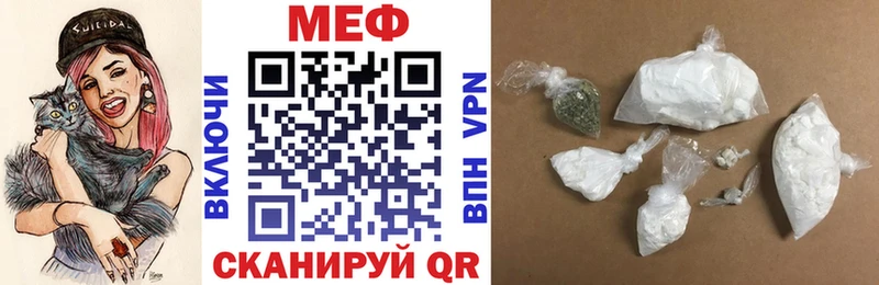 МЕФ кристаллы  Аргун 