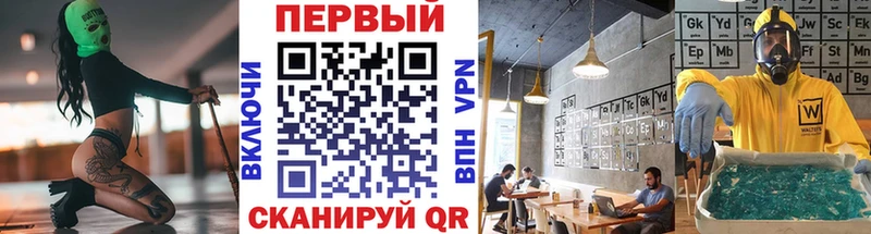Метамфетамин Methamphetamine  hydra как войти  Аргун 