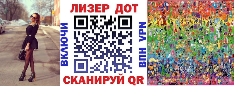 Марки 25I-NBOMe 1,8мг  сколько стоит  ОМГ ОМГ вход  Аргун 