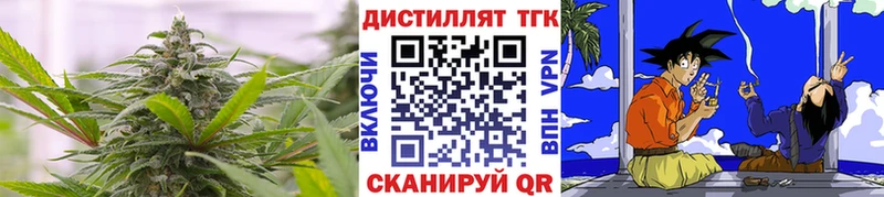 где можно купить наркотик Аргун ТГК вейп с тгк
